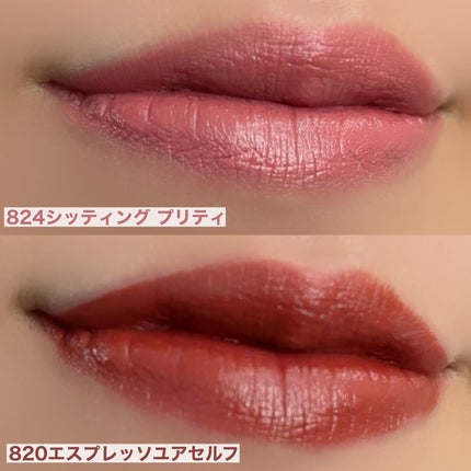 マキシマル スリーク サテン リップスティック/M・A・C/口紅を使ったクチコミ(5枚目)