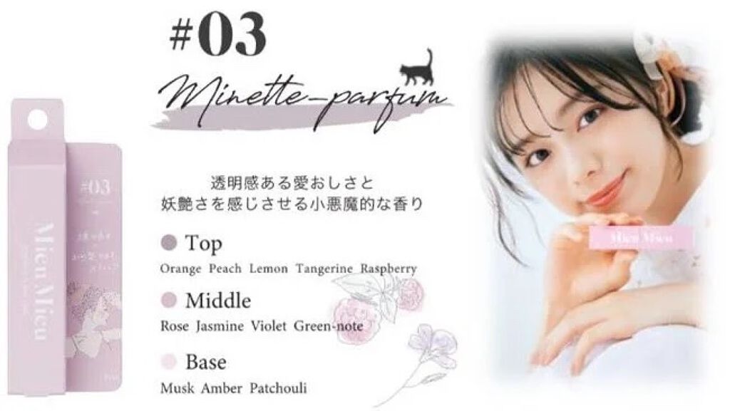 エスティック/MieuMieu/ヘアバームを使ったクチコミ(3枚目)