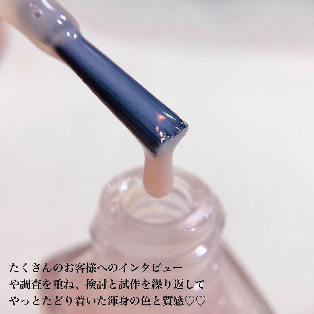 ネイルファンデーション/パラドゥ/マニキュアを使ったクチコミ(3枚目)