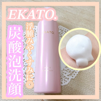 ホワイト スパウォッシュ/EKATO./その他洗顔料を使ったクチコミ(1枚目)