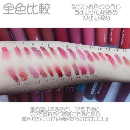 ゼロベルベットティント 20 ベリーニット(BERRY KNIT)/rom&nd/リップティントの画像