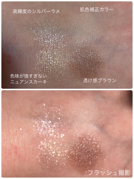 アイパレット/sopo/アイシャドウパレットを使ったクチコミ(2枚目)