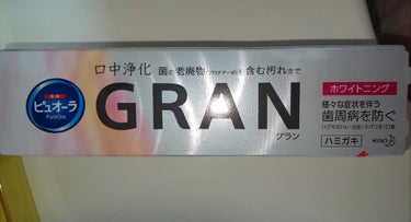 ピュオーラ ピュオーラ GRAN ホワイトニングのクチコミ「こちらは、サンドラックで購入した、花王ピュオーラGRANホワイトニングのレビューです。
中身は.....」（2枚目）