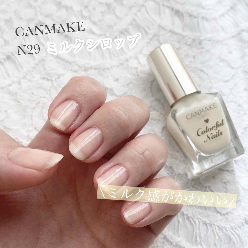 カラフルネイルズ/キャンメイク/マニキュアを使ったクチコミ（1枚目）