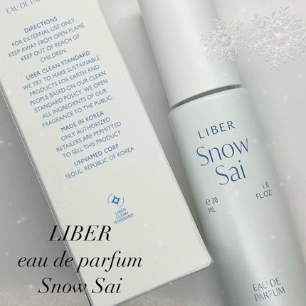 パフューム SNOW SAI 30ml/LIBER/香水(その他)を使ったクチコミ(1枚目)