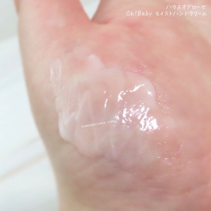 Oh!Baby モイストハンドクリーム/ハウス オブ ローゼ/ハンドクリームを使ったクチコミ(4枚目)