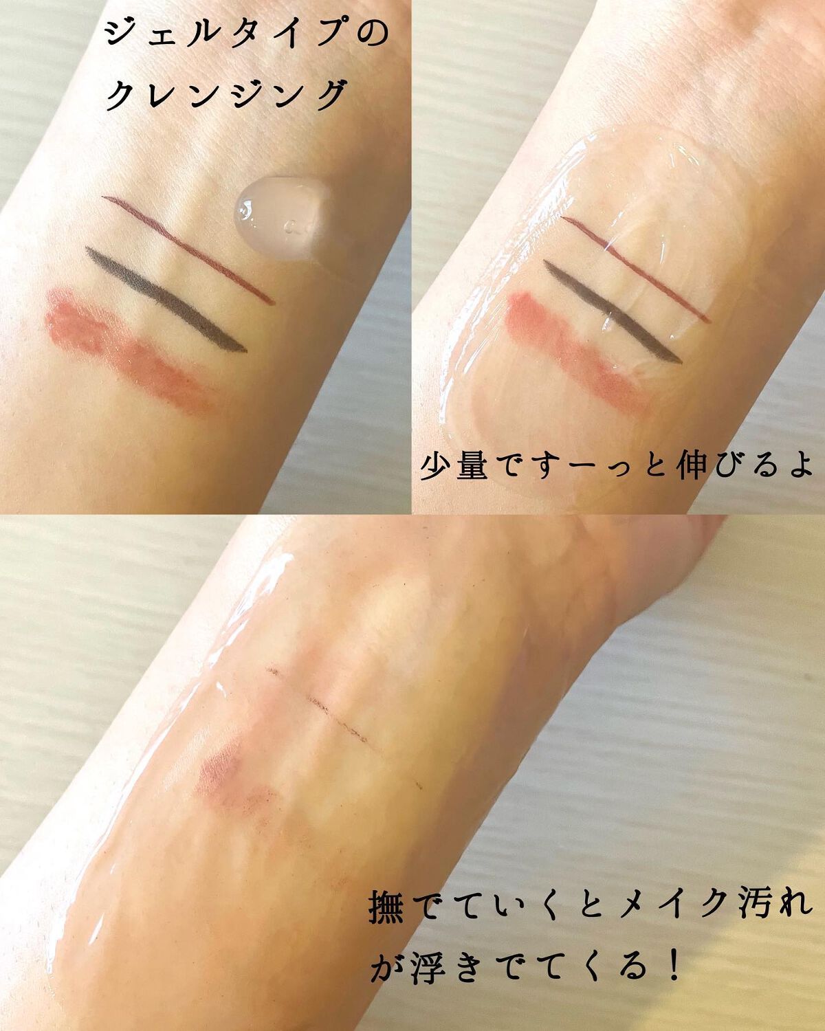 ナールスエークレンズ/ナールス/クレンジングジェルを使ったクチコミ（2枚目）