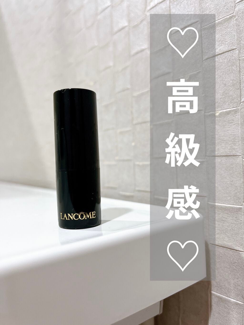 ラプソリュ ルージュ/LANCOME/口紅を使ったクチコミ(2枚目)