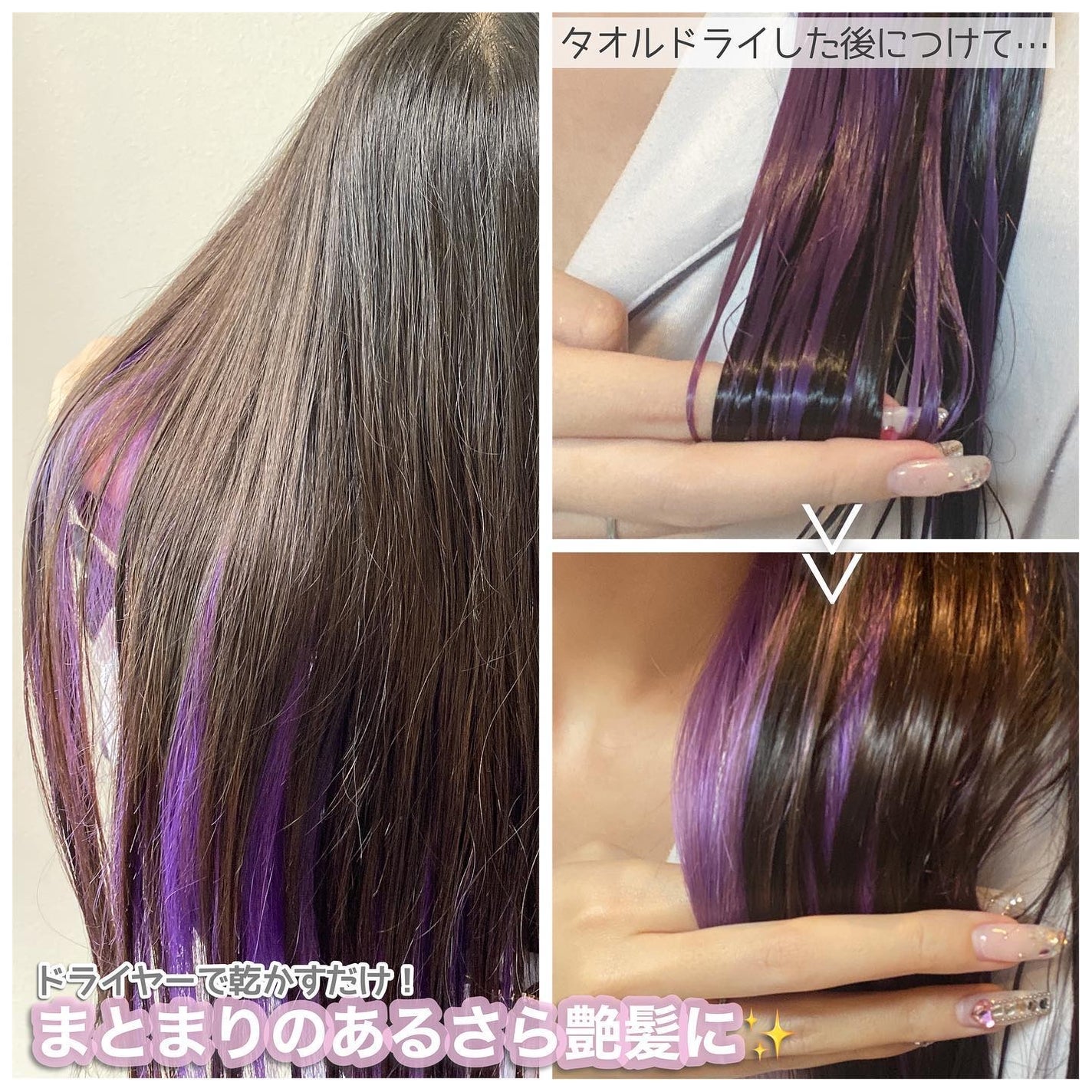 ザビューティー 髪のキメ美容ウォータートリートメント ナイトアロマの香り/エッセンシャル/ヘアオイルを使ったクチコミ(6枚目)