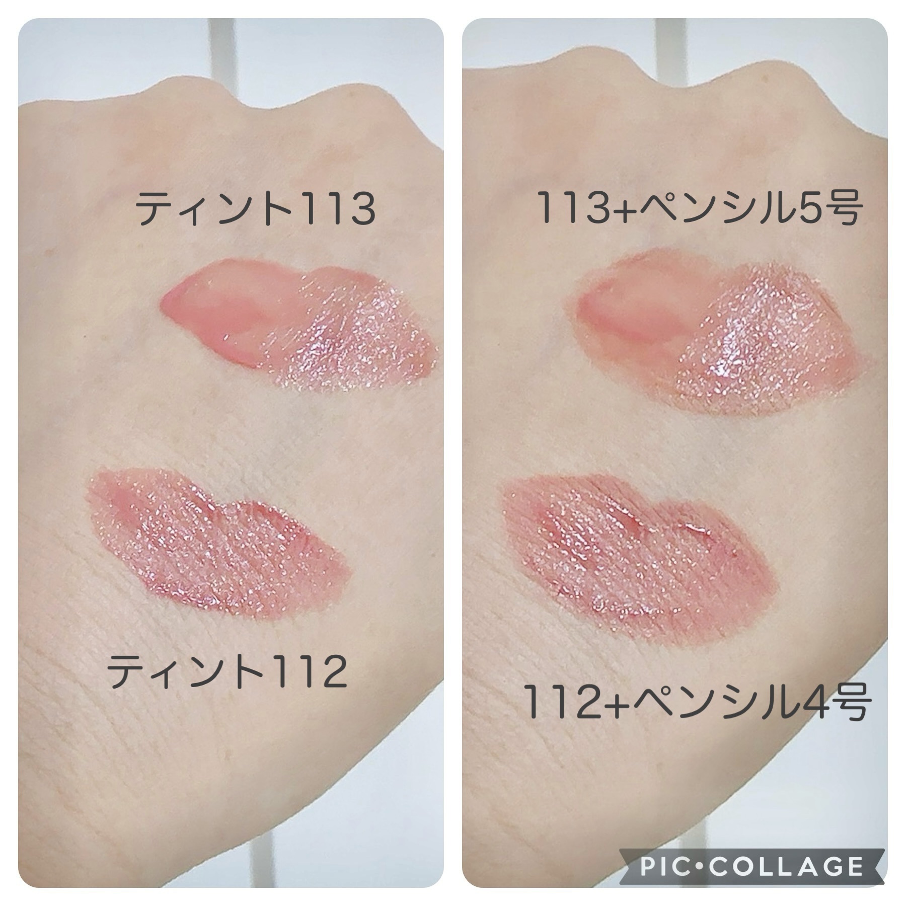 ノンセクション ディープテールリップペンシル/EQUMAL/リップライナーを使ったクチコミ（3枚目）