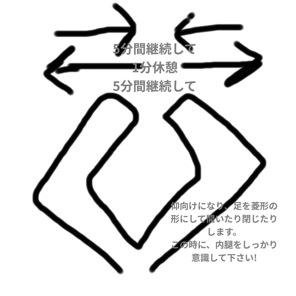 yuyu on LIPS 「一週間で太ももマイナス2センチ!毎日の筋トレルーティンに取り入..」(2枚目)