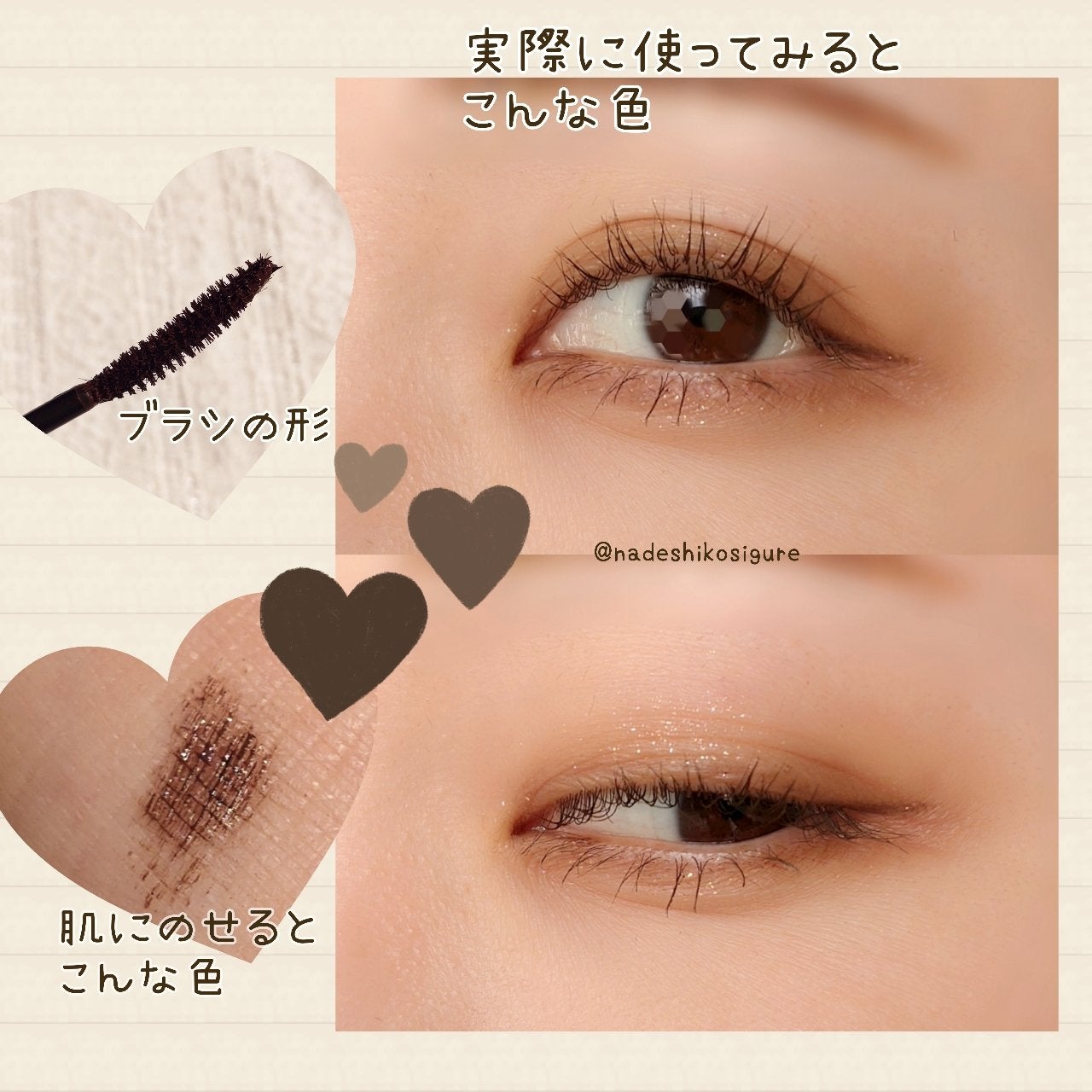 ヒロインメイク リアルラッシュマスカラ アドバンストフィルム/ヒロインメイク/マスカラを使ったクチコミ(2枚目)