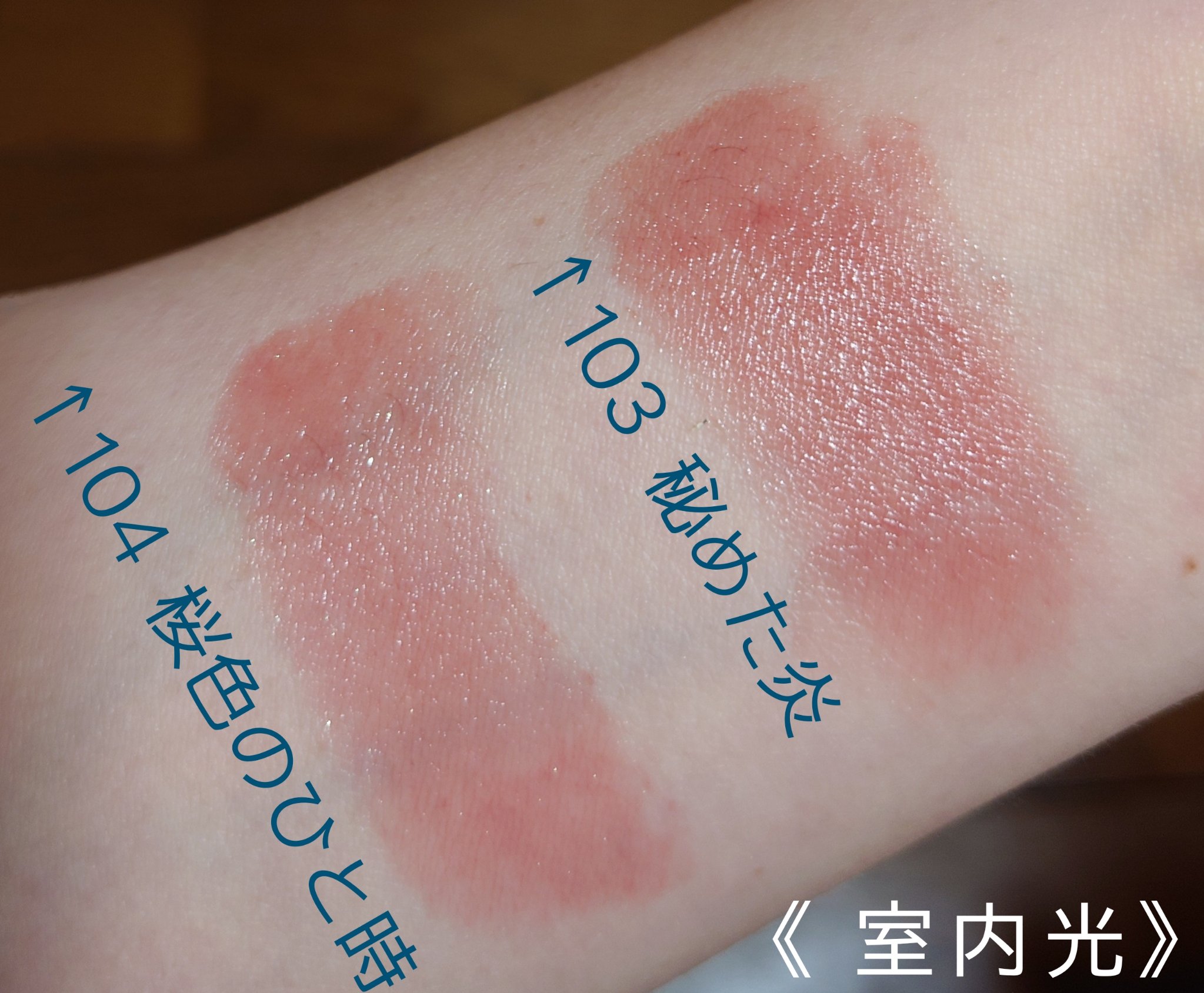 ケイト リップモンスター/KATE/口紅を使ったクチコミ（3枚目）