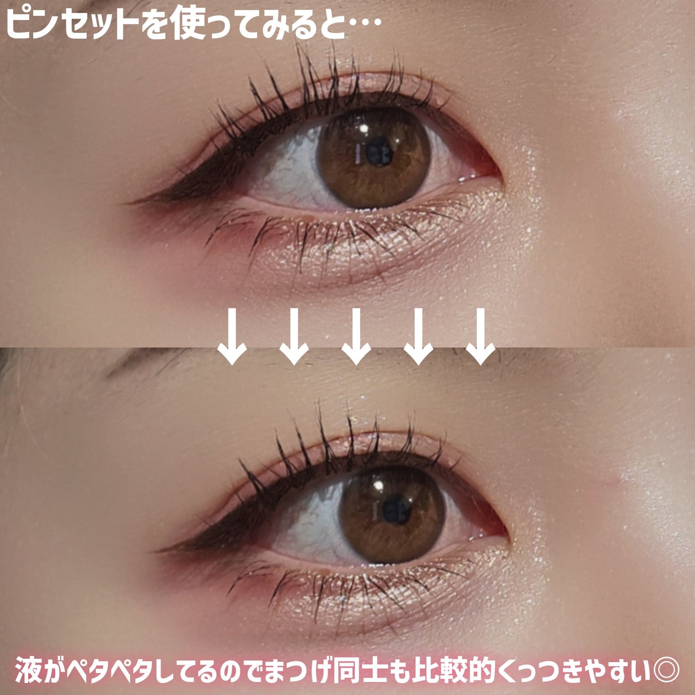 メタルックマスカラ/キャンメイク/マスカラを使ったクチコミ(10枚目)