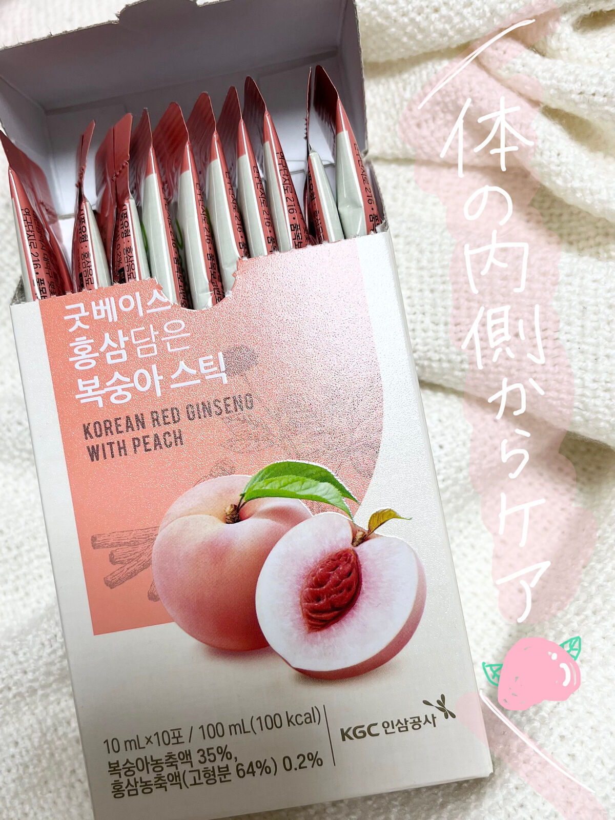 GoodBASE 紅参・ピーチスティック/正官庄/美容ドリンクを使ったクチコミ（1枚目）