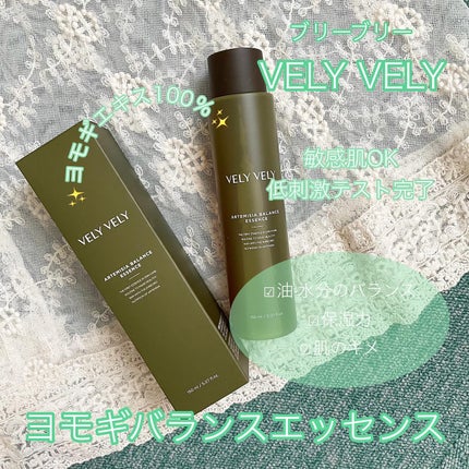 ヨモギバランスエッセンス/VELY VELY/美容液を使ったクチコミ(1枚目)