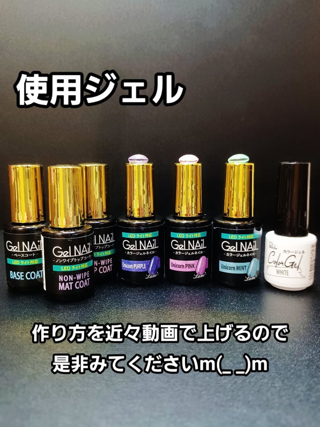 Gel Nail/セリア/ジェルネイルを使ったクチコミ(2枚目)