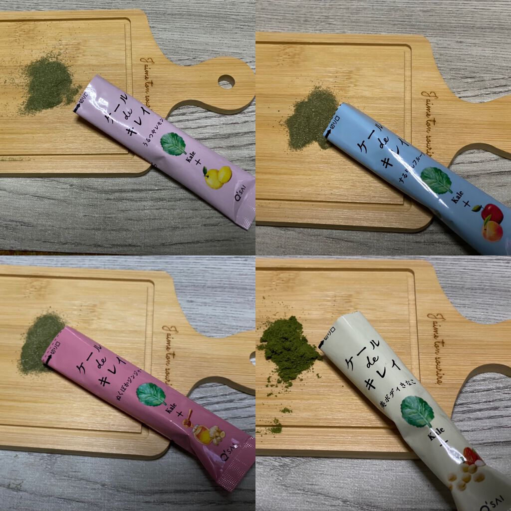 ケール de キレイ/キューサイ/青汁を使ったクチコミ（3枚目）