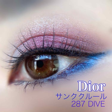 サンク クルール 287 ダイブ/Dior/アイシャドウパレットを使ったクチコミ（1枚目）