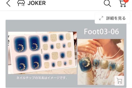 ボリュームジェルトップコート/ネイルネイル/ネイルトップコートを使ったクチコミ(2枚目)