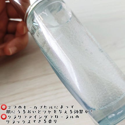 アンリミテッド キー/インフィニティ/美容液を使ったクチコミ(2枚目)