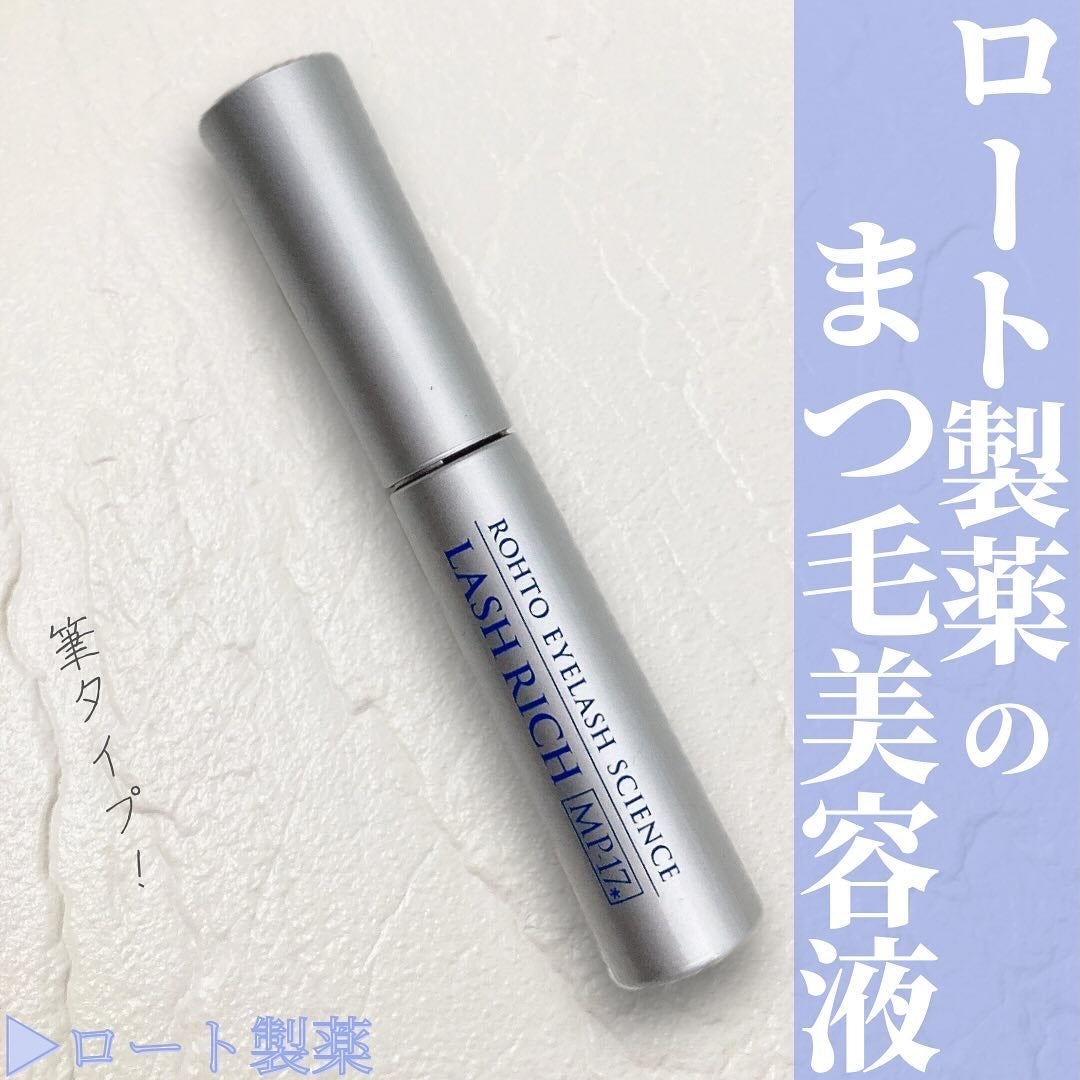 ロート製薬 LASH RICH ラッシュリッチ 5本まとめ売り ロート製薬 LASH RICH ラッシュリッチ 5本まとめ売り ロート製薬
