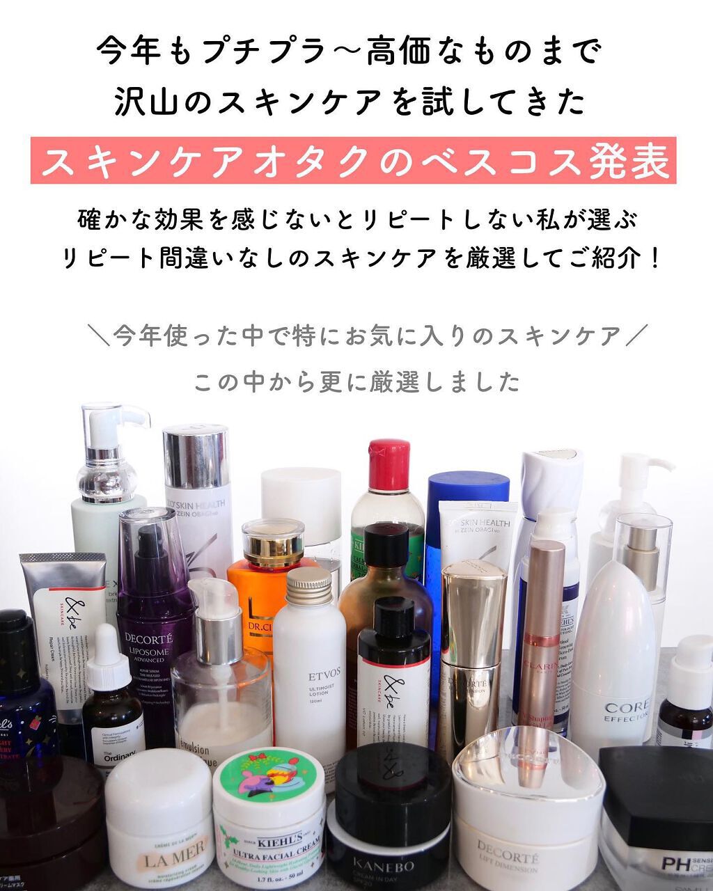 リフトディメンション セラム/DECORTÉ/美容液を使ったクチコミ（2枚目）