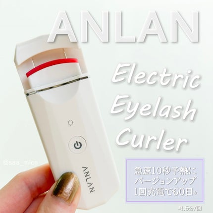 ホットビューラー カーラー型/ANLAN/ホットビューラーを使ったクチコミ(1枚目)