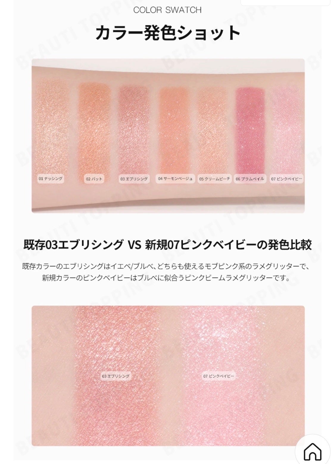 アンダーアイマスター/nobev/ペンシルアイライナーを使ったクチコミ(7枚目)