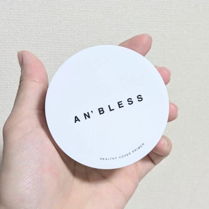 ヘルシーカバープライマー/AN’BLESS/化粧下地を使ったクチコミ(2枚目)
