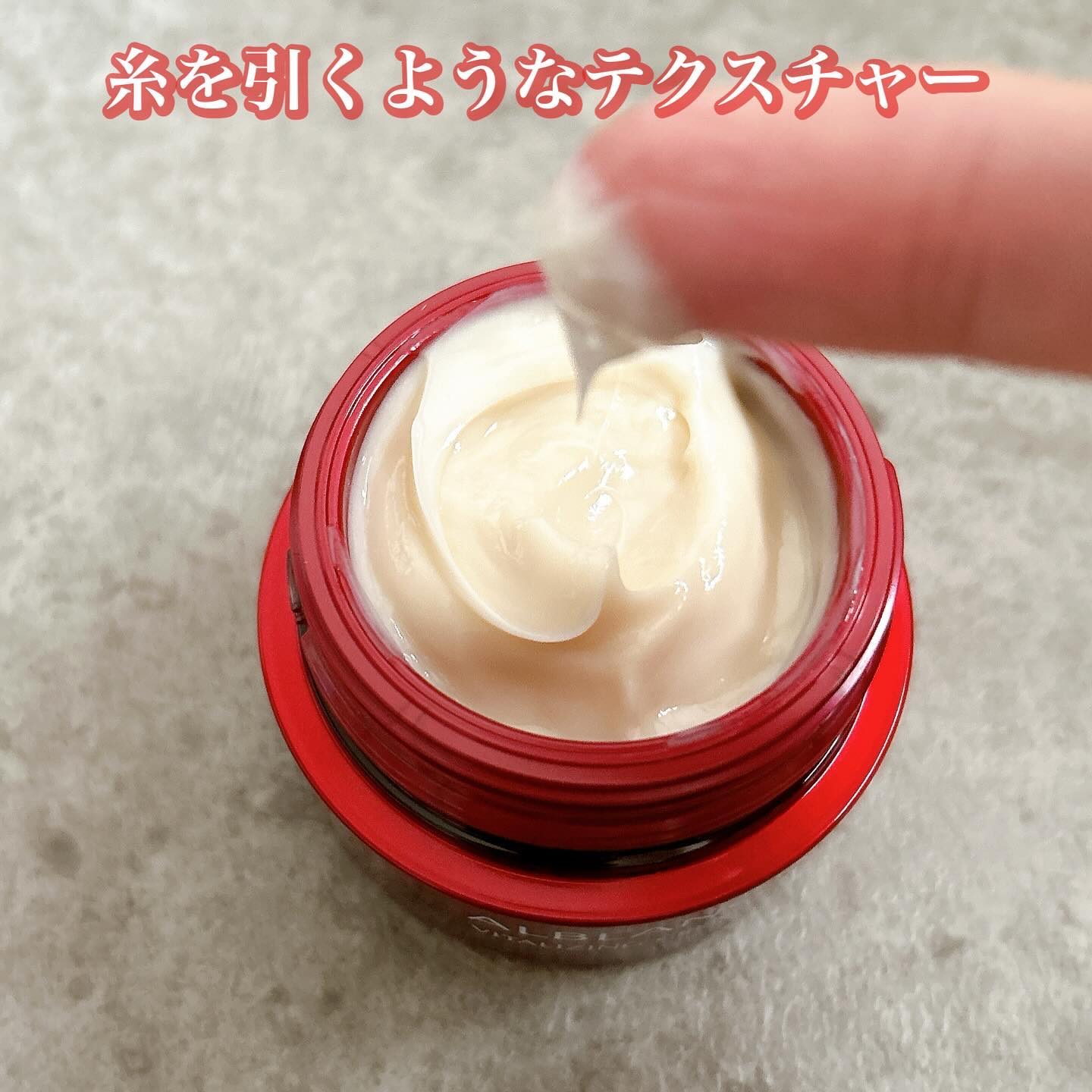 バイタライジングクリーム/ALBLANC/フェイスクリームを使ったクチコミ（3枚目）