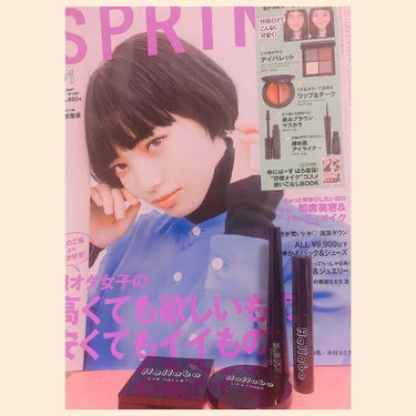 SPRiNG 2019年1月号/SPRiNG/雑誌を使ったクチコミ（2枚目）