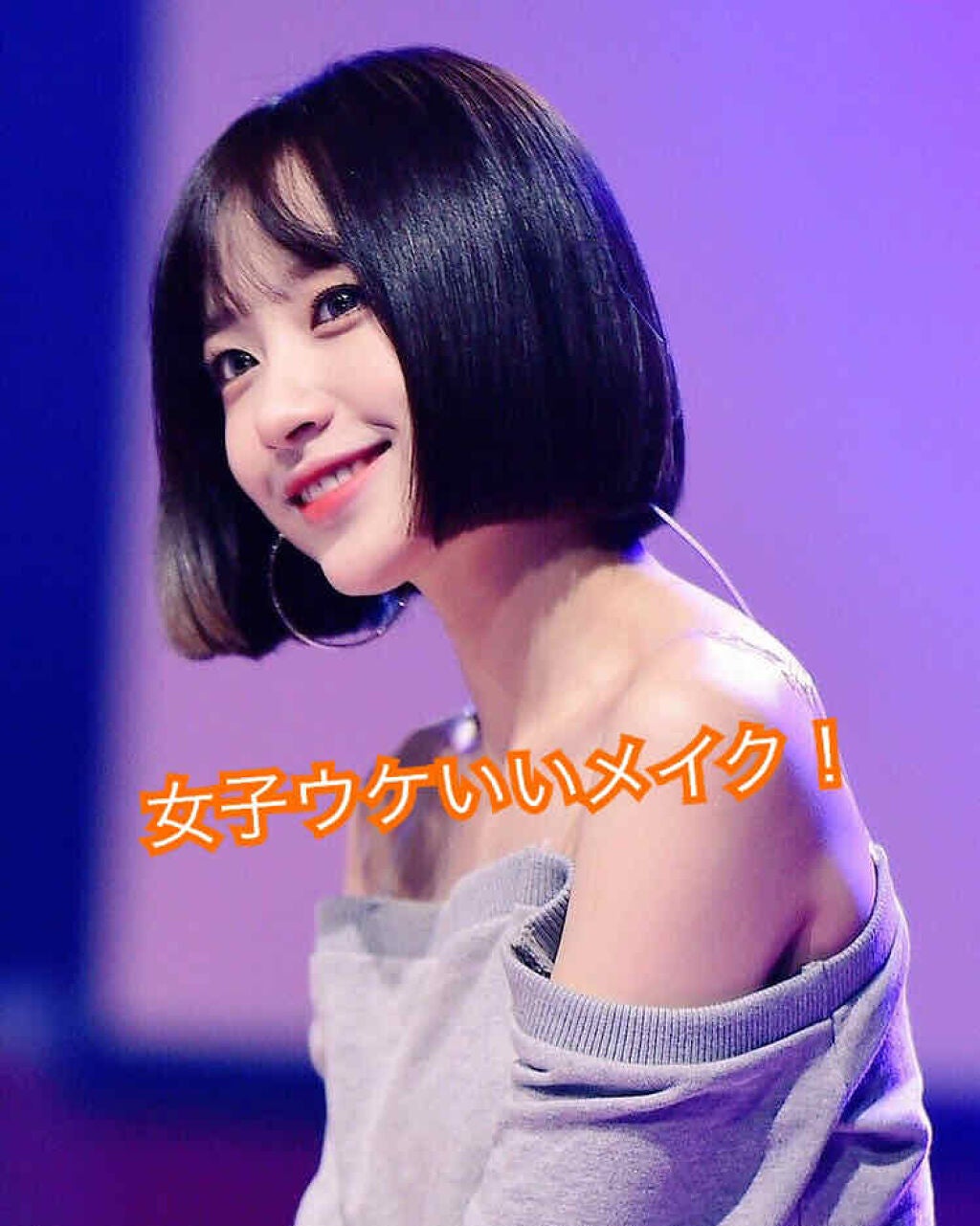 ジュエリングアイズ/MAJOLICA MAJORCA/アイシャドウパレットを使ったクチコミ(1枚目)