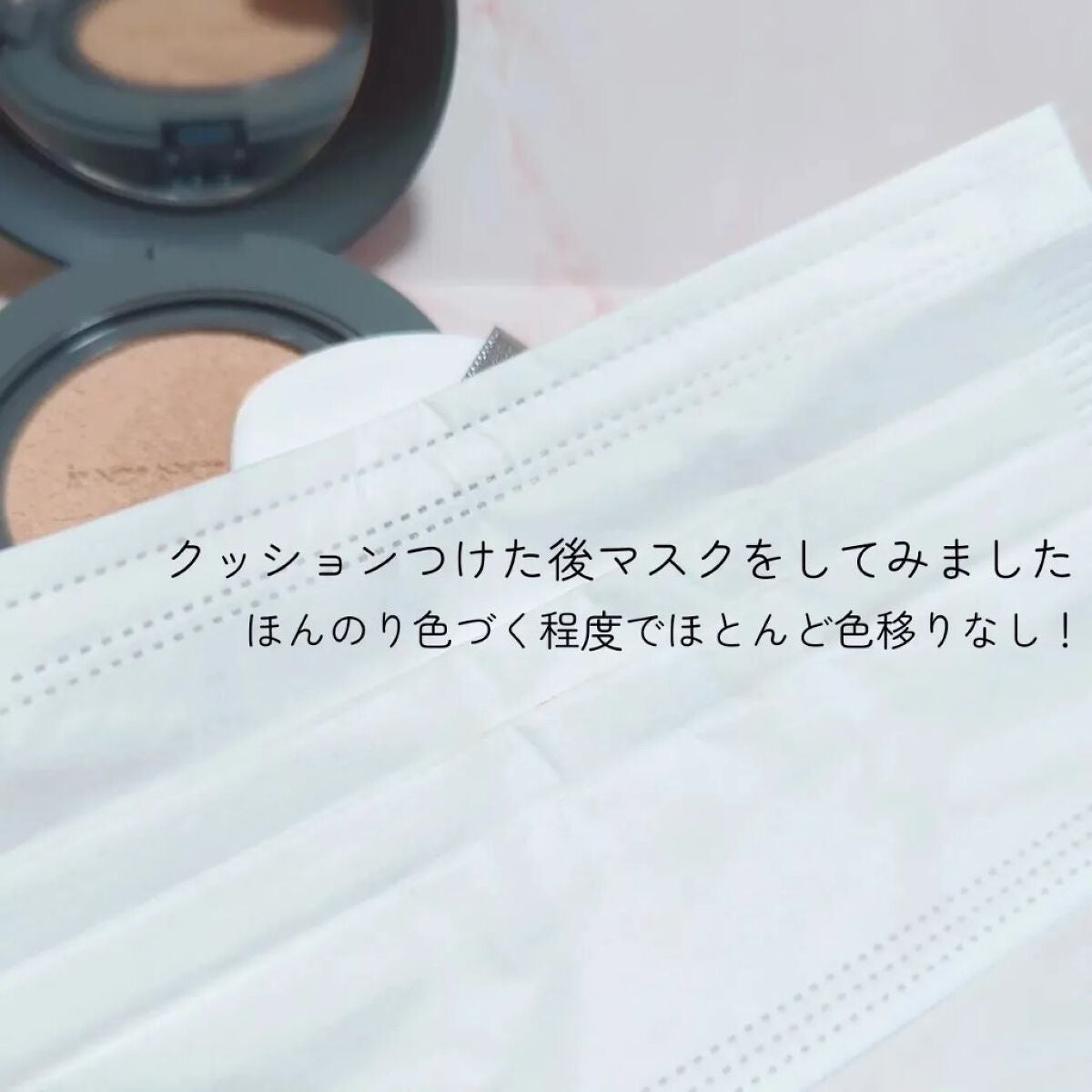 ナチュラルスキンフィットクッション/inersential/クッションファンデーションを使ったクチコミ(3枚目)