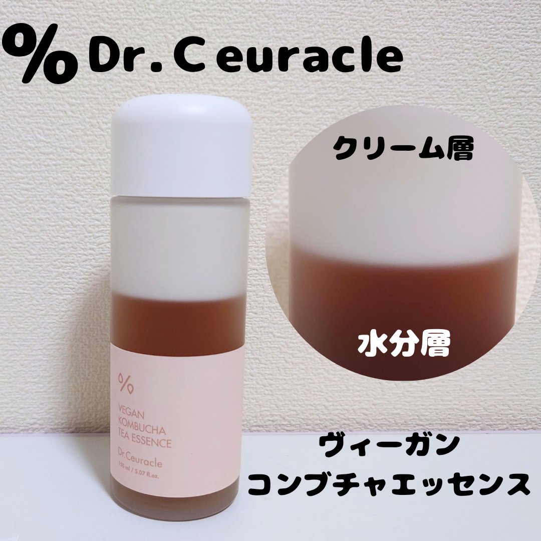 ヴィーガンコンブチャ ティー エッセンス/Dr.Ceuracle/オールインワン化粧品を使ったクチコミ（1枚目）