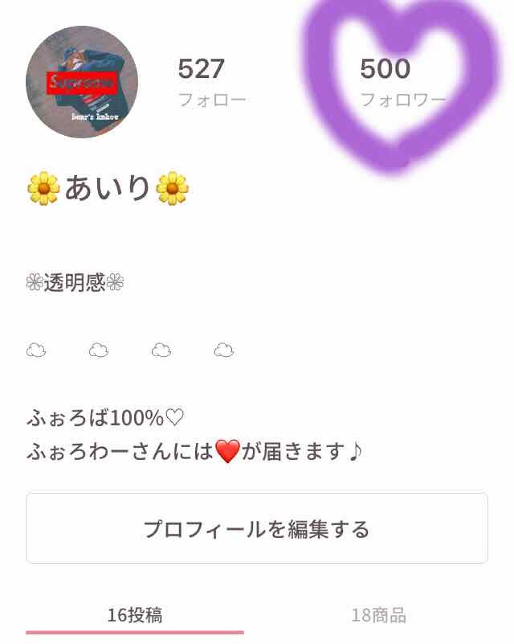 ヌードパレット ブラッシュド/MAYBELLINE NEW YORK/アイシャドウパレットを使ったクチコミ（3枚目）