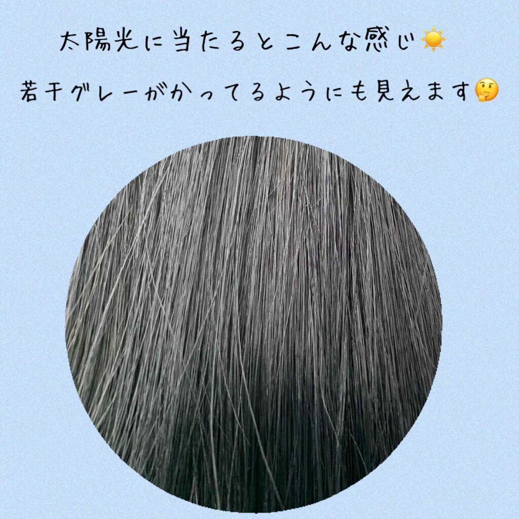 Hello Bubble Foam Color/miseenscene/ヘアカラーを使ったクチコミ(7枚目)