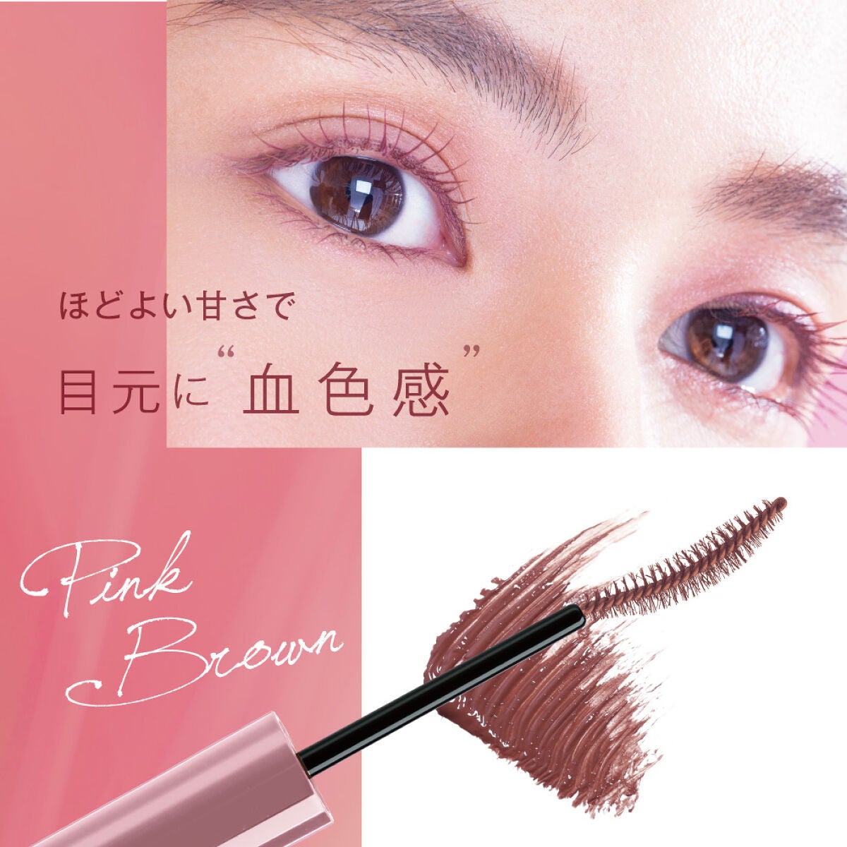 アイライナー マスカラ まとめ売り 薬局に売ってあるアイライナーはほぼ揃います! D-UP(ディーアップ)公式アカウント on LIPS 「【本日発売