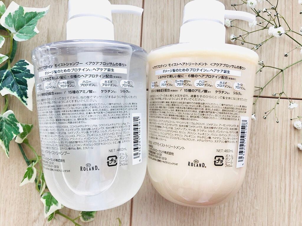 モイストシャンプー/ヘアトリートメント/ヘアザプロテイン/市販シャンプーを使ったクチコミ(3枚目)