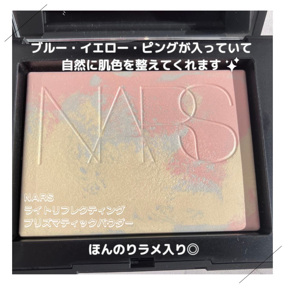 ライトリフレクティング プリズマティックパウダー MOONWAVE/NARS/プレストパウダーを使ったクチコミ（2枚目）