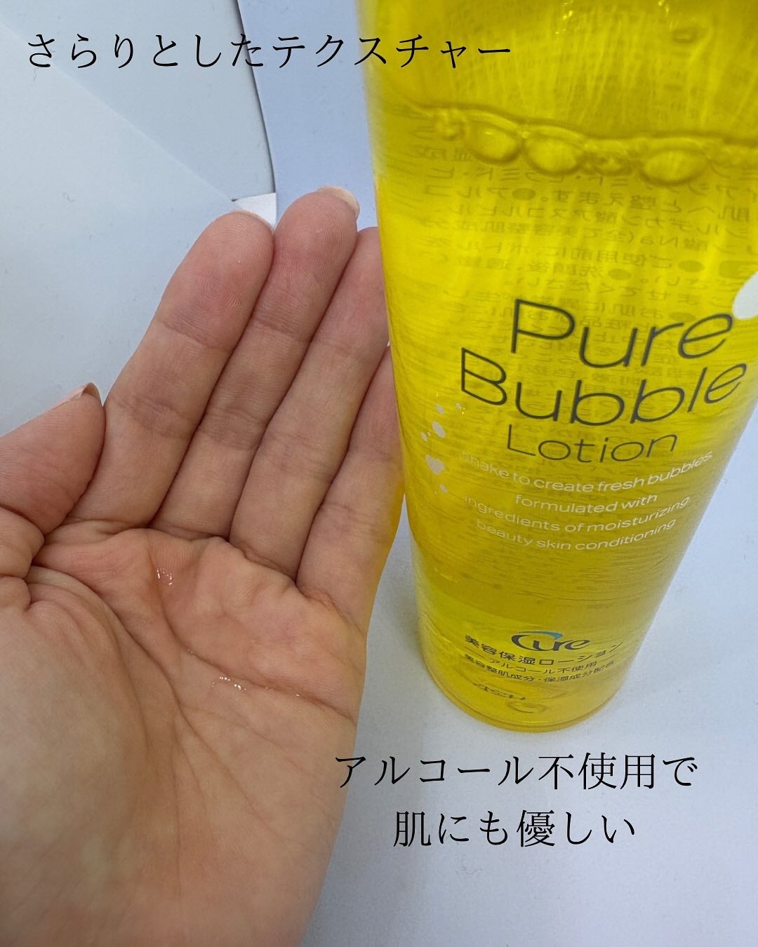 スペシャルパウダーソープCure/Cure/洗顔パウダーを使ったクチコミ(4枚目)