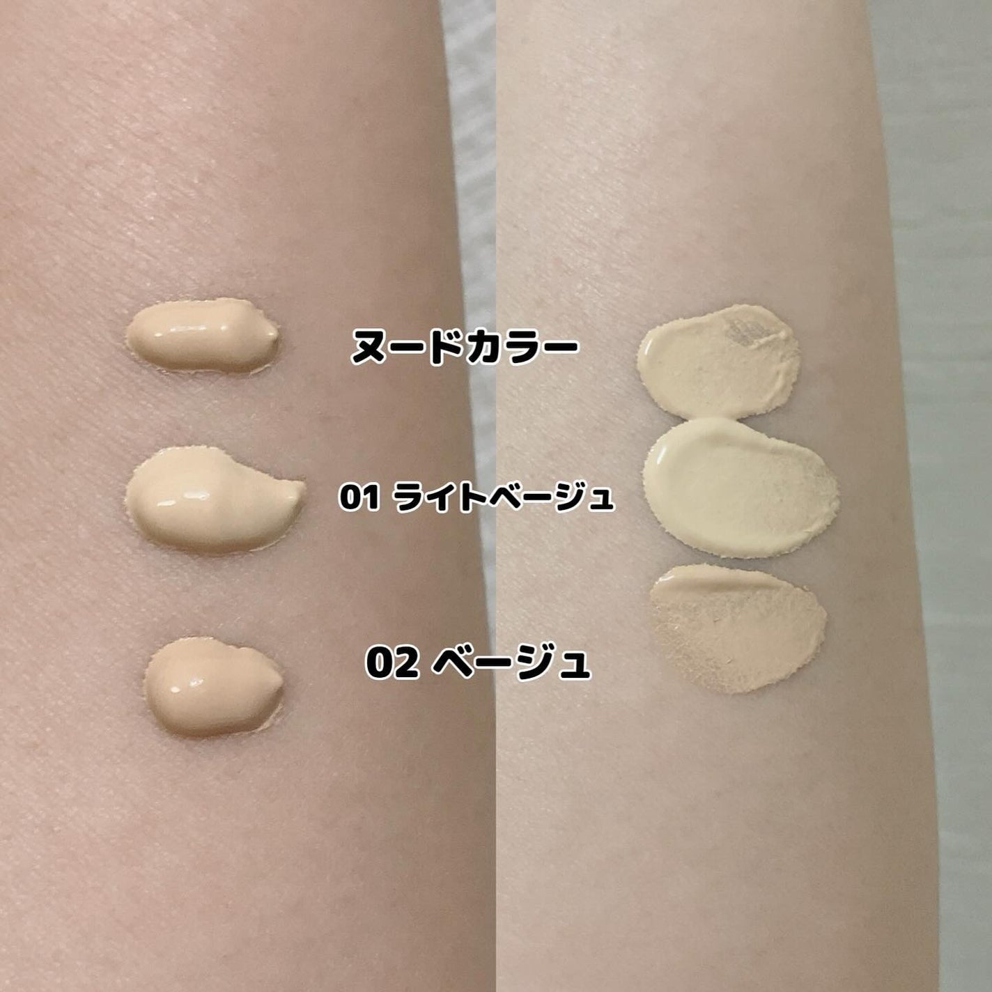 スピードフィニッシュ セラム BB ナチュラル/ESPRIQUE/BBクリームを使ったクチコミ(6枚目)