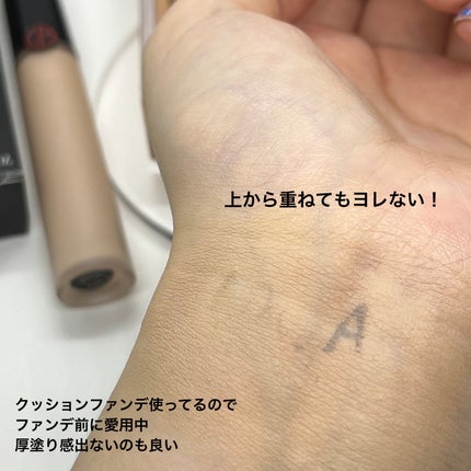 パワー ファブリック コンシーラー 3.5 スタンダード ベージュ/ジョルジオ アルマーニ ビューティ/リキッドコンシーラーの画像