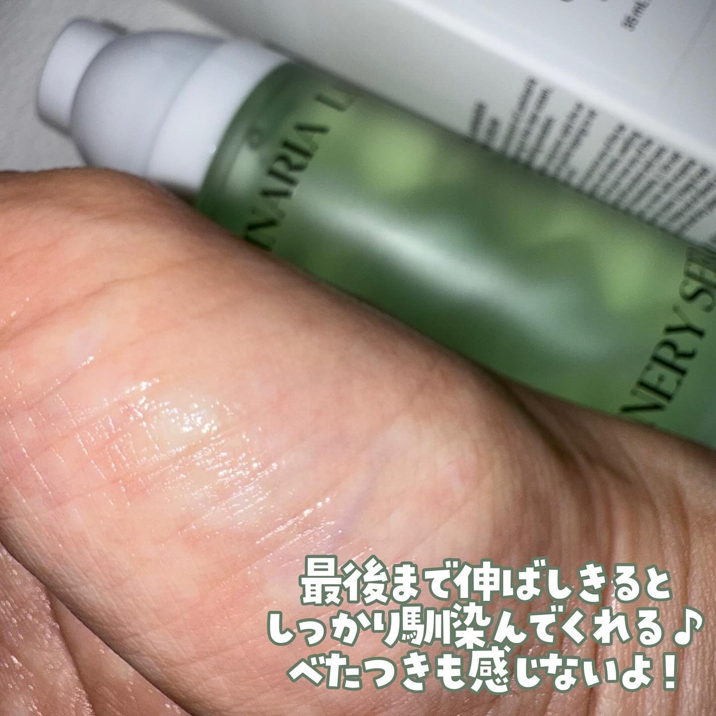 ラミナリア80 グリーナリーセラム/ShionLe/美容液を使ったクチコミ(5枚目)