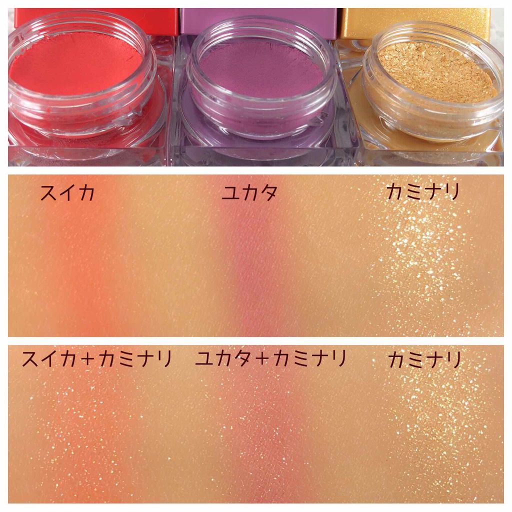 プレイフルカラー アイ&フェイス/コフレドール/単色アイシャドウを使ったクチコミ(2枚目)