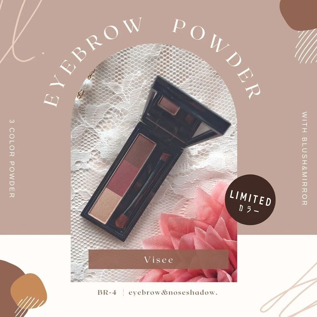 ヴィセ リシェ アイブロウパウダー/Visée/パウダーアイブロウを使ったクチコミ（1枚目）