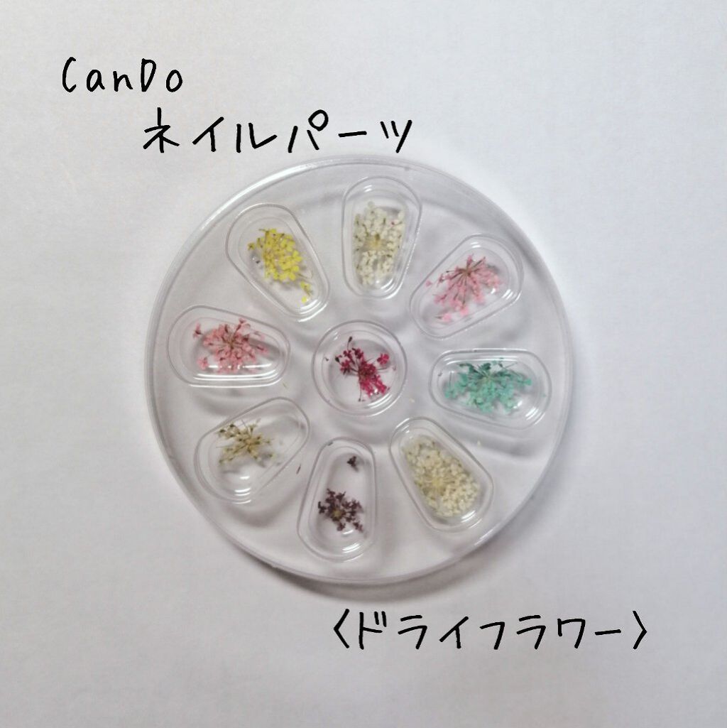 UR GLAM　COLOR NAIL SELECTION/U R GLAM/マニキュアを使ったクチコミ（2枚目）