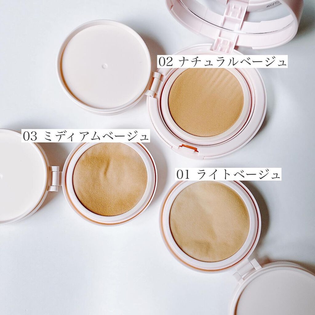 アクアリースキンウェア/ESPRIQUE/クッションファンデーションを使ったクチコミ(6枚目)