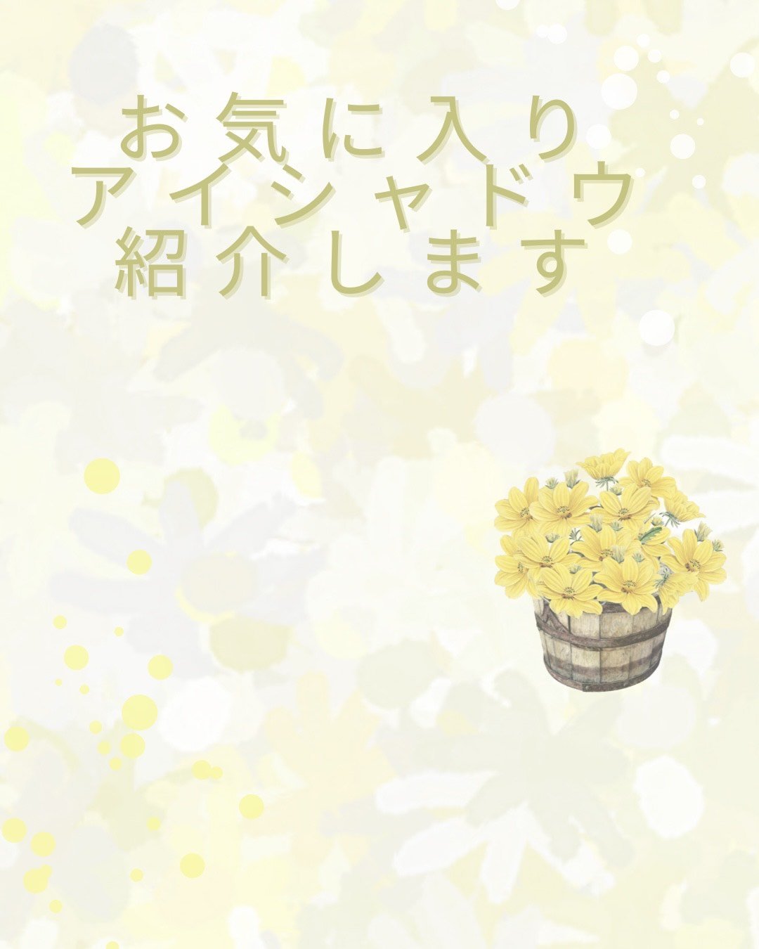 アイグロウ ジェム/DECORTÉ/ジェル・クリームアイシャドウを使ったクチコミ（1枚目）