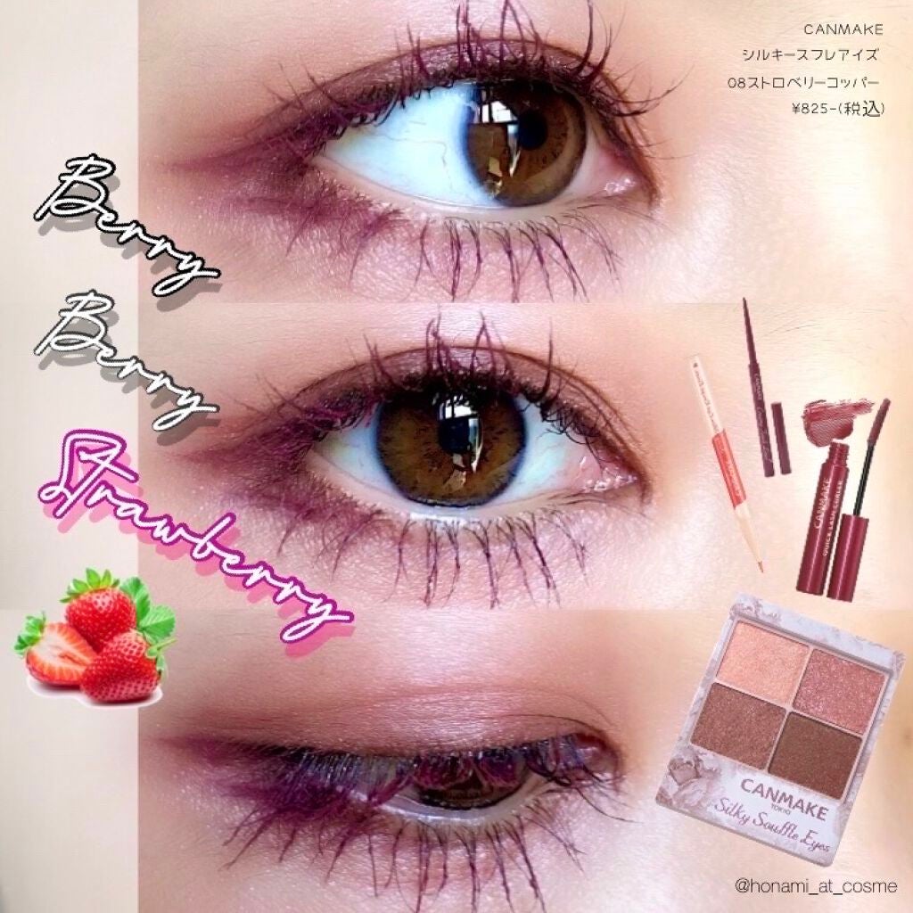 クイックラッシュカーラー/キャンメイク/マスカラ下地を使ったクチコミ(1枚目)